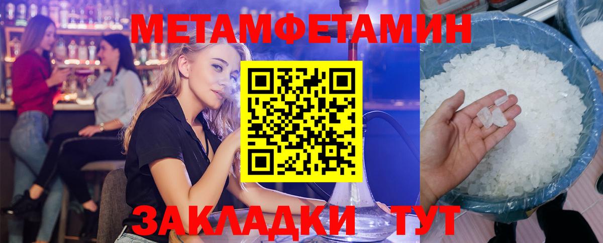 Биробиджан  АМФ 98%  Вход с VPN 