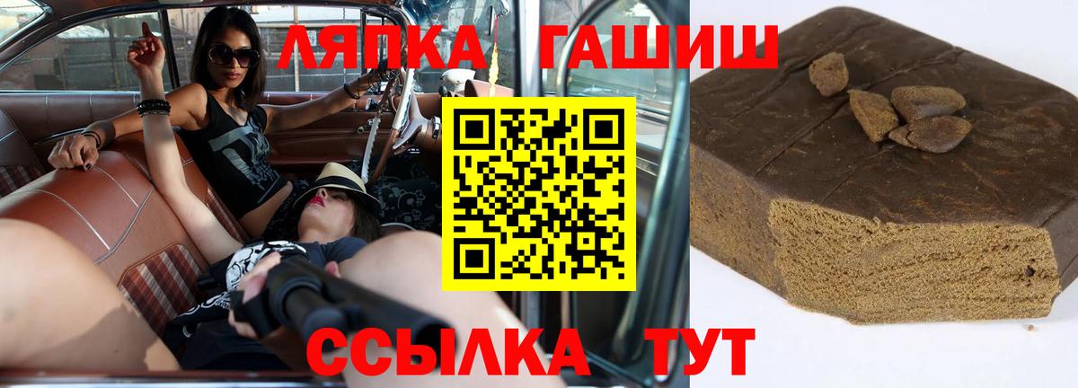 Гашиш Изолятор Биробиджан