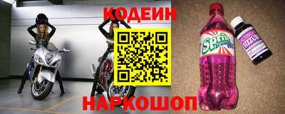 марки nbome Гусиноозёрск