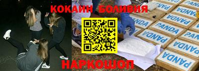 кокаин перу Гусев