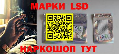 кокаин перу Гусев