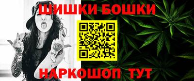 марки nbome Гусиноозёрск
