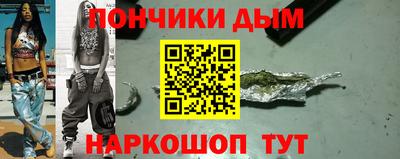кокаин перу Гусев