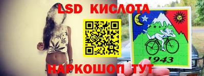 марки nbome Гусиноозёрск