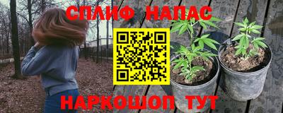 марки nbome Гусиноозёрск