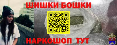 марки nbome Гусиноозёрск