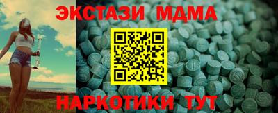 марки nbome Гусиноозёрск