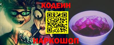 кокаин перу Гусев