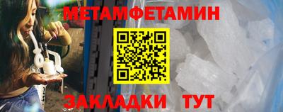 марки nbome Гусиноозёрск