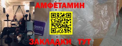 марки nbome Гусиноозёрск