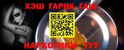 марки nbome Гусиноозёрск