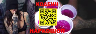 кокаин перу Гусев