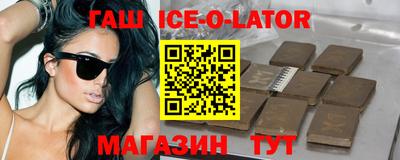 марки nbome Гусиноозёрск