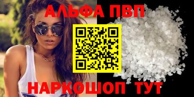 марки nbome Гусиноозёрск
