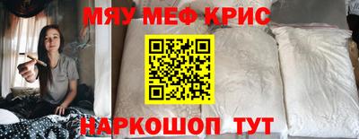 марки nbome Гусиноозёрск