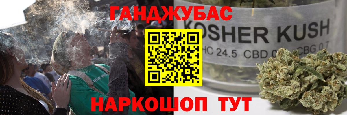 Марихуана сатива Биробиджан