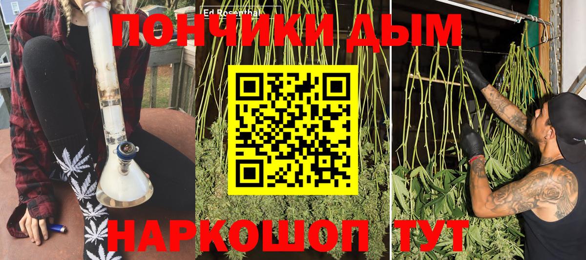 Бошки марихуана MAZAR  Марихуана Bruce Banner  Вход с VPN  Шишки марихуана White Widow  Шишки марихуана LSD WEED  Биробиджан 